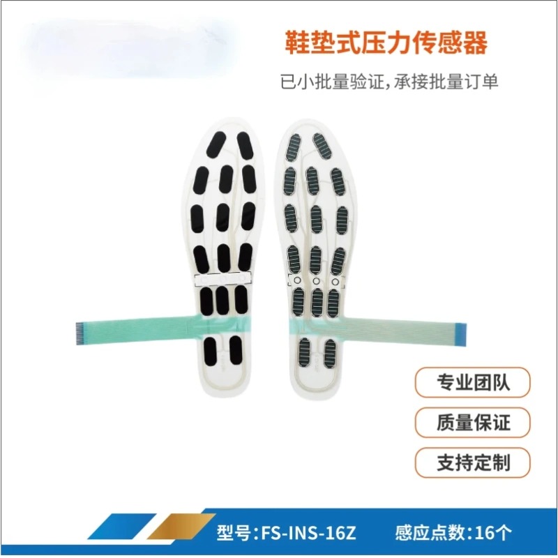 Plantilla Inteligente Universe - Smart Insole Pressure reseña y precio